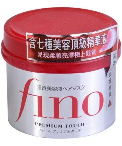 ماسک موی فینو پریمیوم تاچ شیسیدو Shiseido