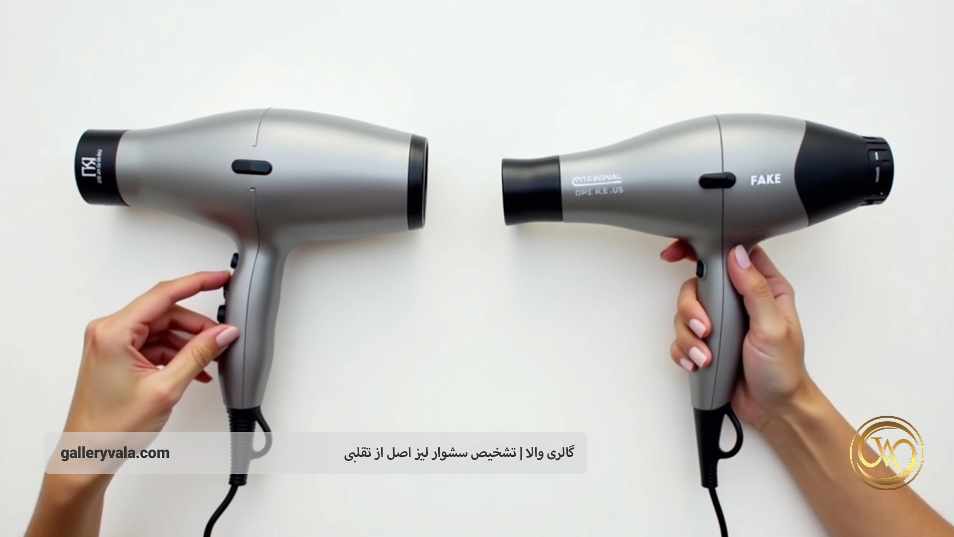 چرا سشوار لیز انتخابی بی‌نظیر است؟ 