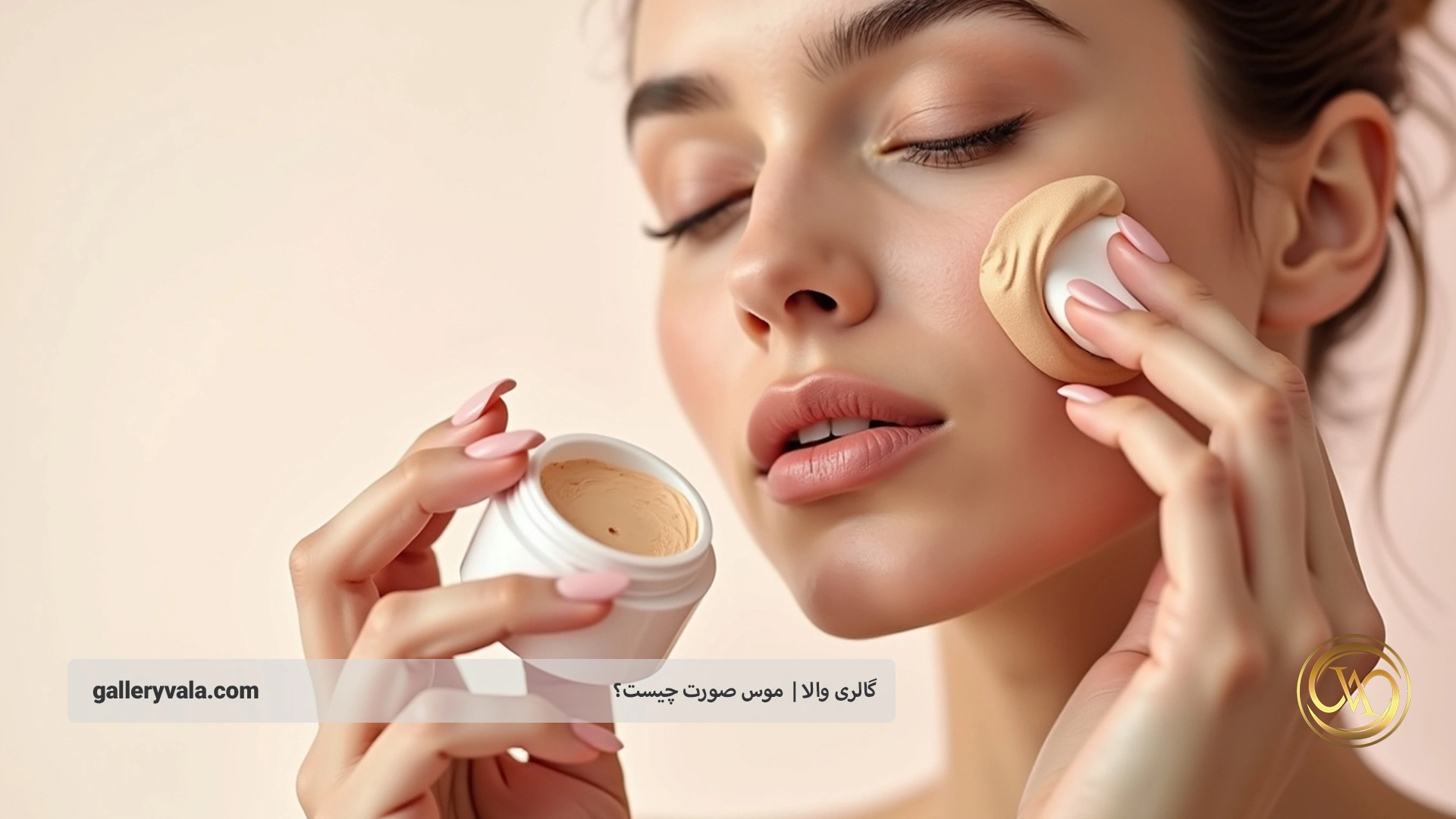 انواع مختلف موس صورت چیست؟