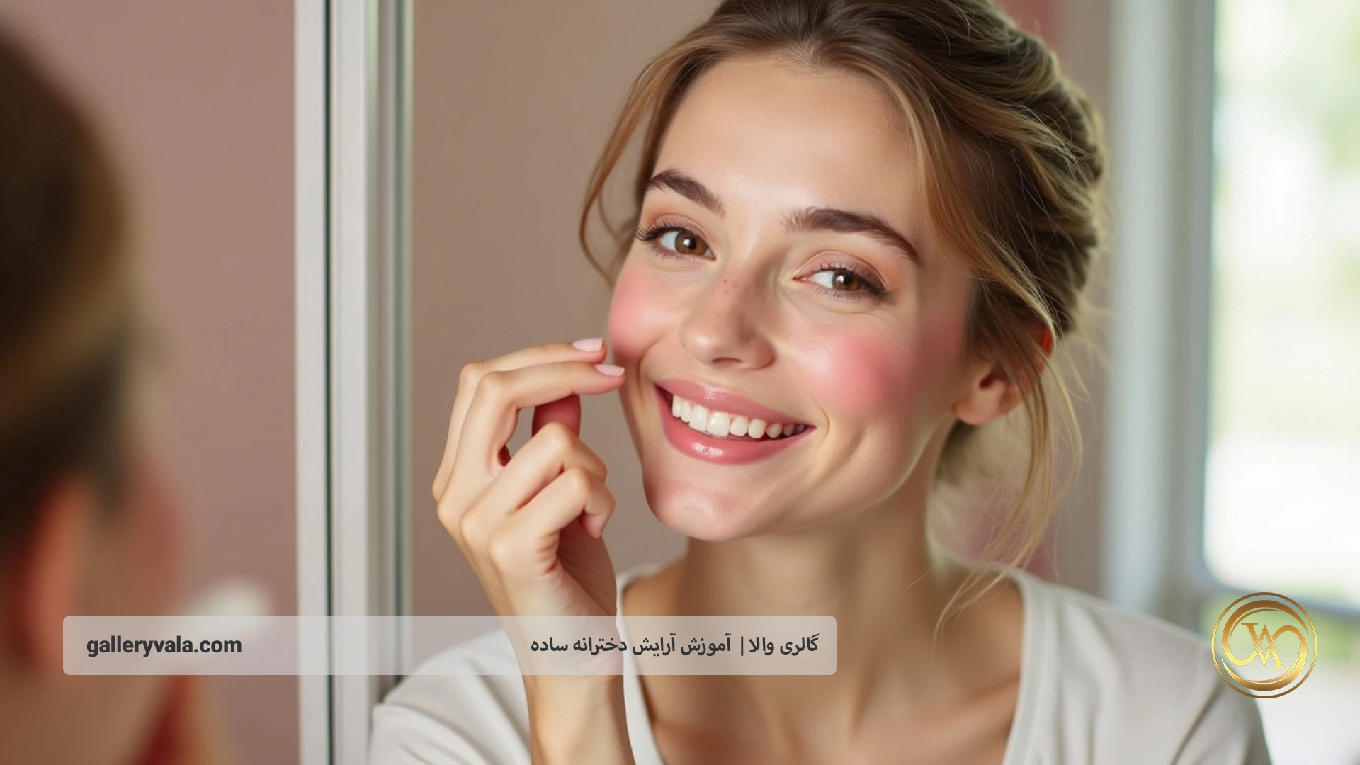 لوازم مورد نیاز برای آموزش آرایش دخترانه ساده