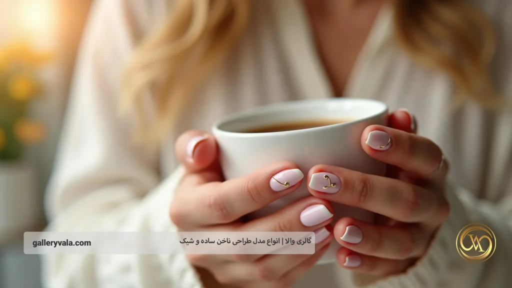 11 مدل طرح ناخن ساده و شیک