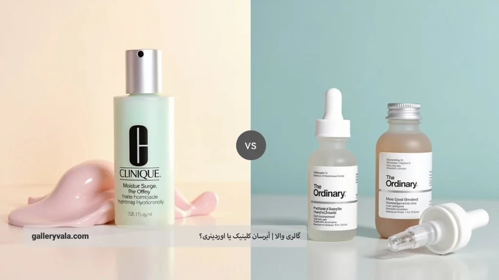 ویژگی‌ها و فواید کرم آبرسان کلینیک برای پوست شما