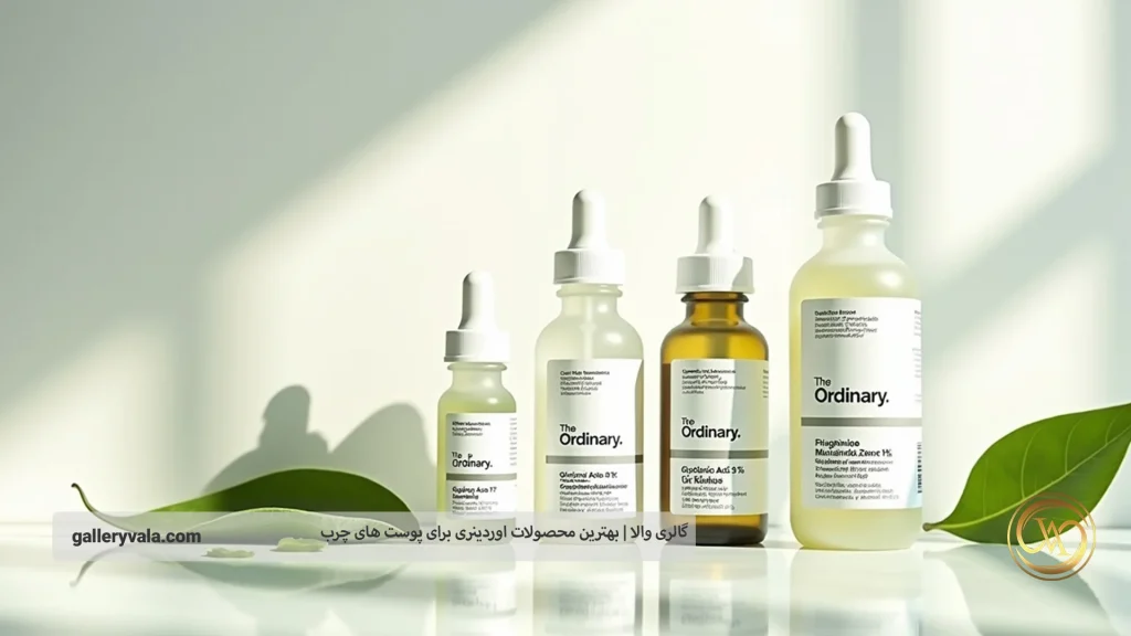 روتین پیشنهادی مراقبت از پوست چرب با محصولات The Ordinary
