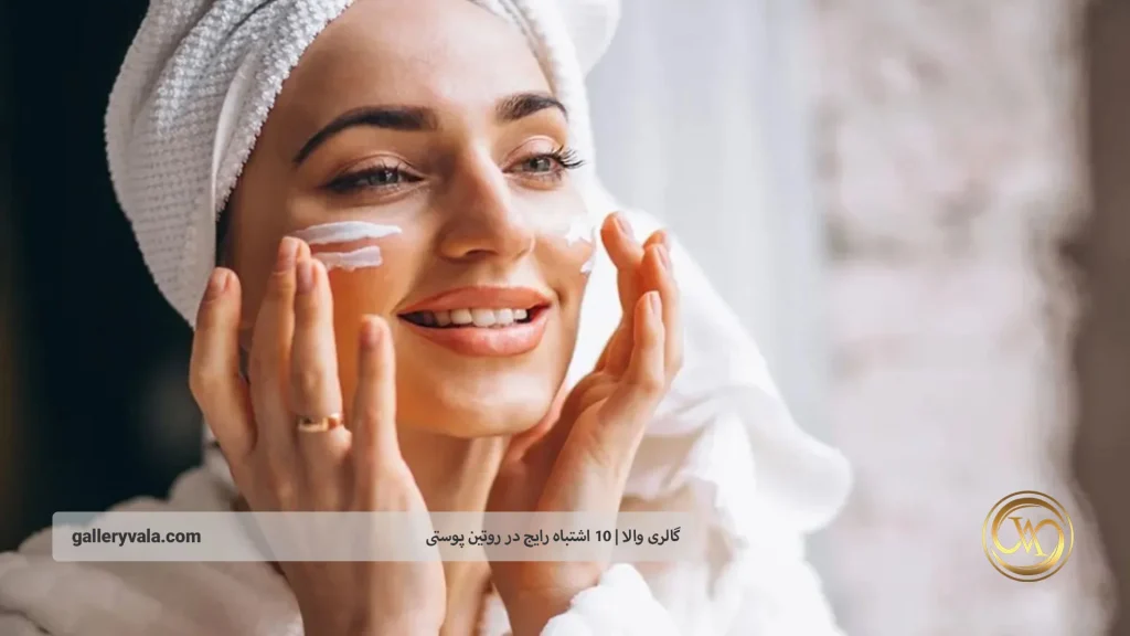 تغییر مداوم محصولات مراقبتی پوست |  گالری والا