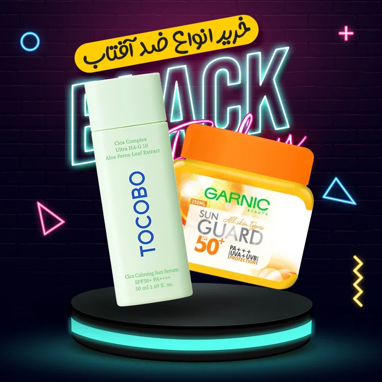 خرید ضد افتاب